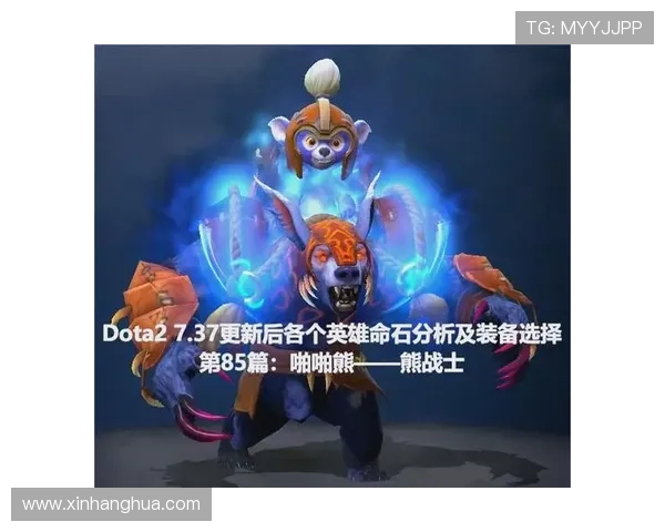 DOTA2巨献：深入解析TES战队的耐力与团队协作秘诀