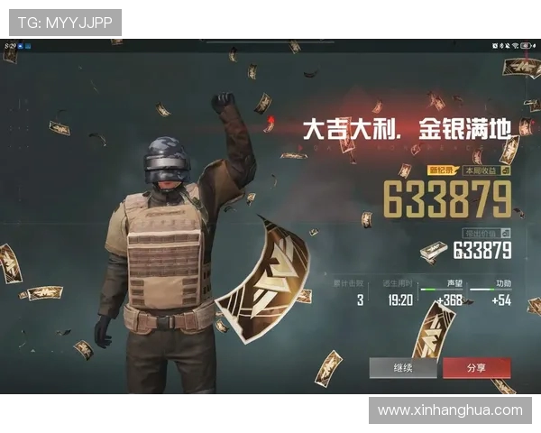 和平精英巨献：深入解析BLG战队的游戏节奏与战术策略