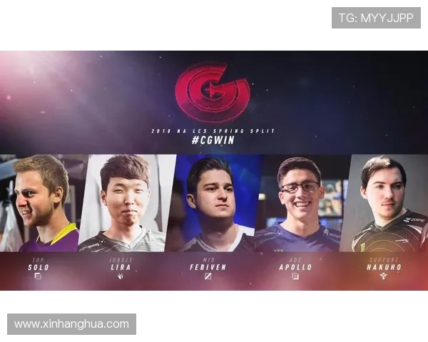 LCS 季前赛精彩回顾与新赛季展望：战队阵容调整与竞技态势分析